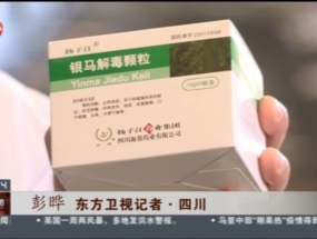 我們的抗疫故事——抗疫情，保供貨，我們在行動