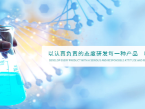 使命在肩勇?lián)?dāng)，砥礪奮進(jìn)促發(fā)展——海匯藥業(yè)2020年度醫(yī)療器械項(xiàng)目承包協(xié)議簽約儀式舉行