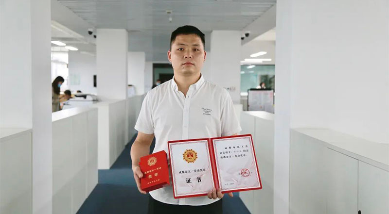 四川海蓉藥業(yè)古興云榮獲"成都市五一勞動獎?wù)?quot;！
