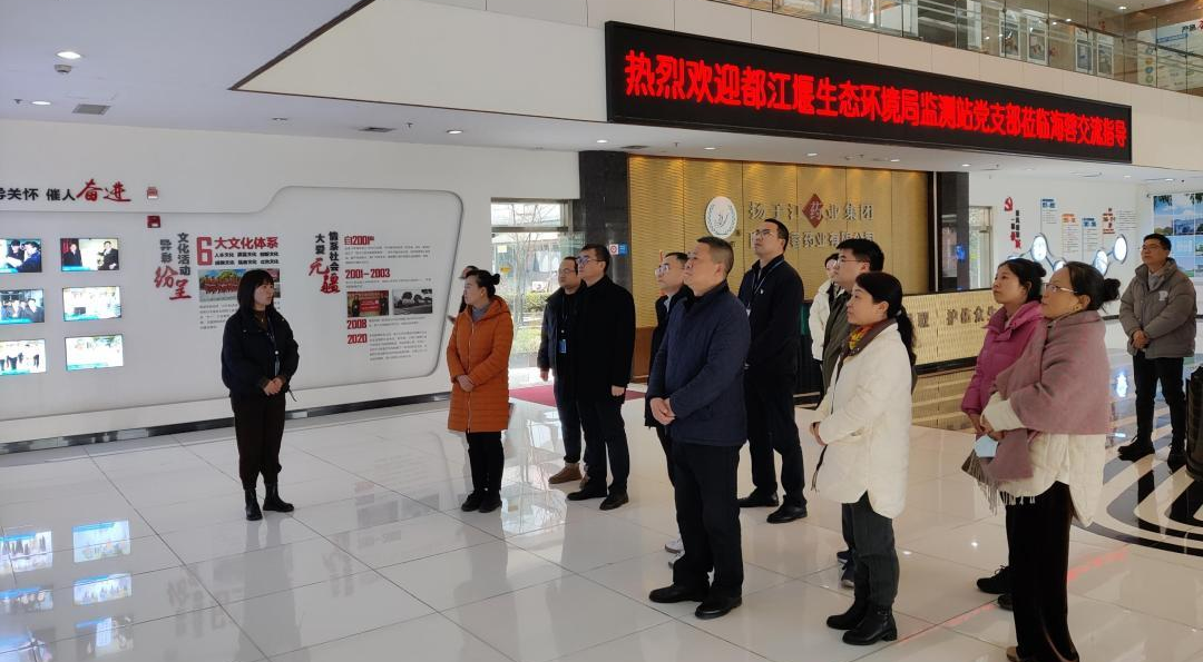 黨建交流，政企攜手，共促環(huán)保事業(yè)新發(fā)展！