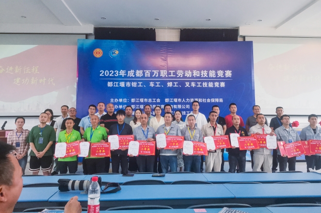 質量月喜報|以賽促學，海蓉藥業(yè)在“2023年成都百萬職工勞動和技能競賽”中取得佳績