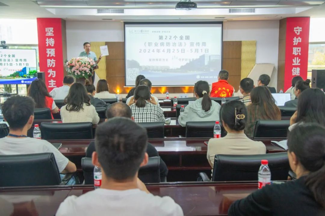 守護員工身心健康，共建綠色健康工廠——海蓉工廠啟動職業(yè)病防治法宣傳周活動！