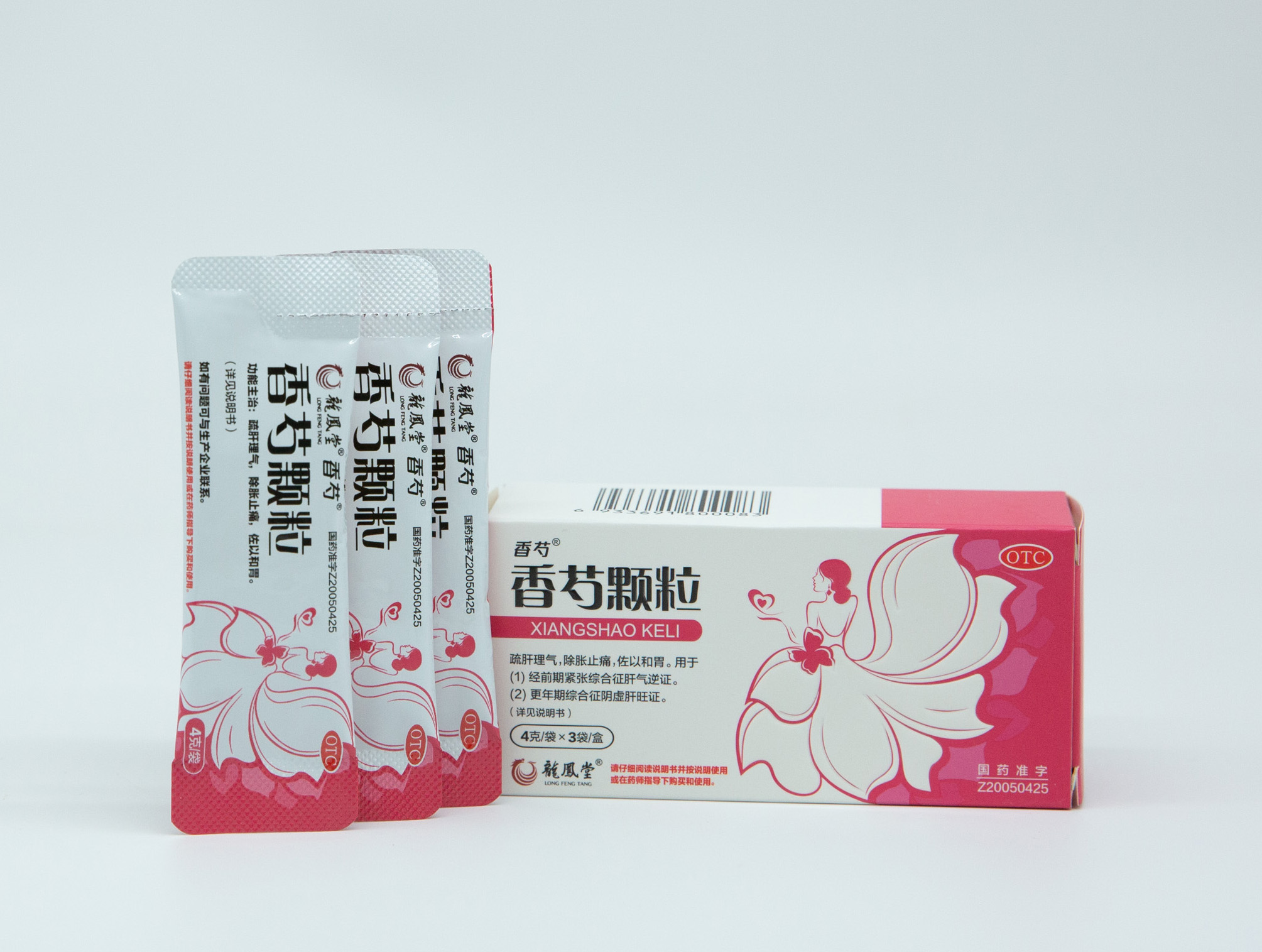 喜訊連連，榮耀加冕|海蓉藥業(yè)香芍顆粒榮獲“成都工業(yè)精品”稱號！